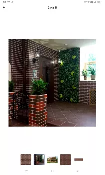 Screenshot_20260720-185205.png